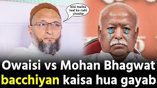 Asaduddin Owaisi kya boldiye Mohan Bhagwat ko dekho [upl. by Aderf727]