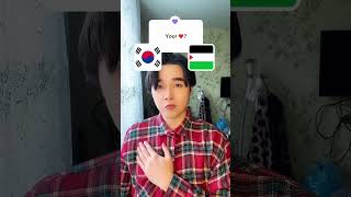 I’m Korean Muslim Love my religion [upl. by Halimeda]