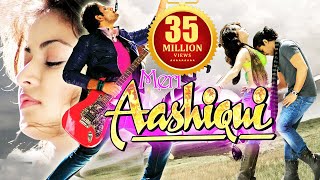 Meri Aashiqui  South Dubbed Hindi Movie  Sneha Ullal Yasho Sagar [upl. by Kele]