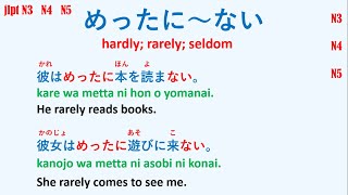 METTANINAI  JLPT N3 N4 N5 GRAMMAR  quot Hardly Rarely Seldom quot IN Japanese language [upl. by Ettenay929]