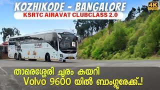 Super luxury journey from Kozhikode to Bangalore in brand new KSRTC Airavat Club Class 20 bus  4K [upl. by Oranneg]