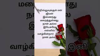 Father berchmans Tamil Christian songs shorts music [upl. by Pierce]