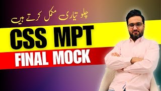 Final Mock for CSS 2025 MPT Preparatiion  CSS English  Screening MCQs Practice Mock [upl. by Ezri]