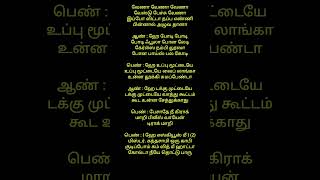 excuse me mr kandasamy songshortvideo tamil song music tamilsong [upl. by Eedak]