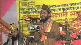 Munazat  Maulana Omar FarukMPG [upl. by Auohp]