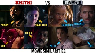 Kaithi Vs Conair Similarities in Malayalam  Duo media [upl. by Nerua]