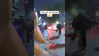 الكرباج نزل علي وشنا 🥲🤕🚴🏽 bike biker bikers cycle cycling street fypシ゚ fyp bycycle [upl. by Nelubez]