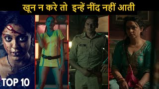 Top 10 Mind Blowing Khooni Hindi Web Series Crime Thriller All Time Hit [upl. by Adnilec]