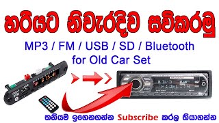 How to Connect MP3FMSDBluetooth Modulator to Old Car set Simple Method Learning step by step … [upl. by Sharpe86]