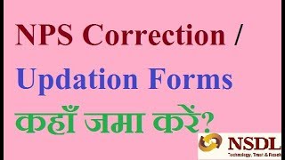 Where to deposit NPS correctionupdation forms [upl. by Cynara177]