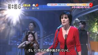 Enya  The Humming live Japan HD  Enya 2015 [upl. by Haerb]