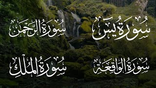 من أجمل تلاوات منصور السالمي ، سورة يس، الرحمن ، الواقعة ، الملك [upl. by Coucher]