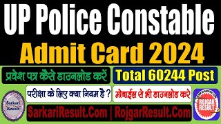 UP Police Constable Admit Card 2024  Kaise Download Kare  60244 Post  Step by Step [upl. by Herold]