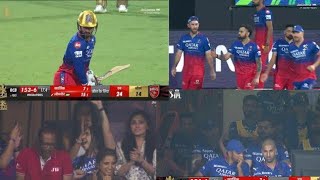 Mahipal Lomror ki batting Dekh Kar PlessisKohli bhi ho gaye hairan rcb vs pbks 6th t20match ipl2024 [upl. by Marcie]