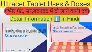 Ultracet Tablet  Tramadol and Acetaminophen Tablet Uses in Hindi  Ultracetpainkiller [upl. by Orling]