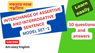 Interchange of Assertive amp Interrogative sentence। Model Set 1। English grammar। [upl. by Mathi]