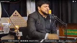 🔴 Majlis e aza Ayyam e Fatimiya سلام اللہ علیہا  Imamia MIssion London  04122024 [upl. by Capriola901]