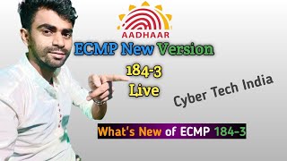 ECMP New Version 1843  UCL 1843  Aadhar Software 1843  Aadhaar UCL New Update [upl. by Butterworth524]