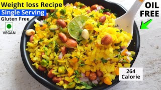 Oil Free Breakfast For Weight Loss  Poha Recipe  Healthy BreakfastLunch Idea  Diet Recipes Hindi [upl. by Eiramanit]