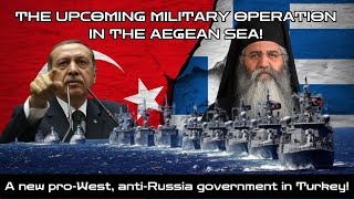 Metropolitan Neophytos of Morfou Erdogans operation in the Aegean Sea [upl. by Miarfe]