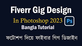 how to create fiverr gig image design in photoshop bangla 2023 [upl. by Locklin]