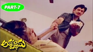 Ashwathama Telugu Full Movie  Part 714  Krishna  Vijaya Shanti  Mohan Babu  V9 Videos [upl. by Normy]