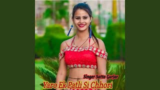 Yaro Ek Patli Si Chhori [upl. by Ulric810]