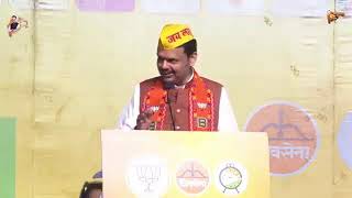 LIVE  Jahir Sabha  BJP Candidate Sulbha Gaikwad  Thane Election 2024 DevendraFadnavis [upl. by Etterual]