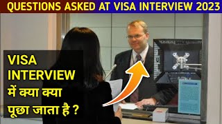 Questions Asked In Visa Interview  Visa Interview Mein Kya Kya Pucha Jata Hai [upl. by Fortunio]