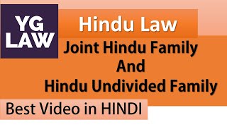 Concept of Joint Family in Hinduism  Family Law [upl. by Ruder845]