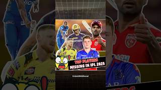 Top five players who are missing from the IPL Auction 2025 😳 ipl iplauction iplupdates [upl. by Neitsabes]