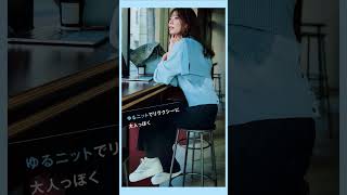 春トレンドがわかる♡CanCam3月号の中身を紹介！ モデル fashion ファッション cancam [upl. by Culberson]