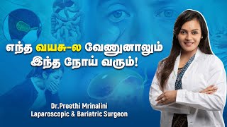 எப்பவாச்சு வர வலி தான் COMMON SYMPTOM  Symptoms of Gallbladder stones  DrPreethi Mrinalini [upl. by Wilhide]