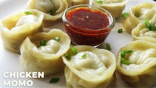 Chicken Steam Momo Recipe  চিকেন ডাম্পলিং  চিকেন মোমো  Chicken Dumpling Recipe Bengali [upl. by Worthington]