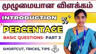 Aptitude Percentage Basic Concept  Part3  1112024   EduSprint Academy Trichy [upl. by Lesab]