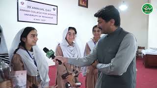 Jinnah College Annual Day 2023  Girls College  Jinnah College for Women  UoP  Fida Adeel [upl. by Annoik]