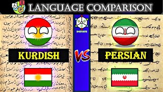 Kurdish Vs Farsi Language Comparison  Kurmanji  Persian  Sorani  Iranic Languages Comparison [upl. by Anadal997]