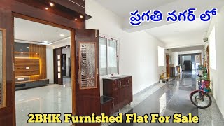 Furnished amp Brand New 2BHK Flat For Sale in Kukatpally Pragathi Nagar [upl. by Yerbua]