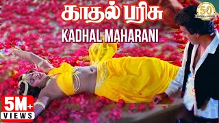 Thaaliyae Thevaiyilla with Lyrics  Yuvan  Hariharan  Vishal  Thaamirabharani  Tamil  HD Song [upl. by Christianna]