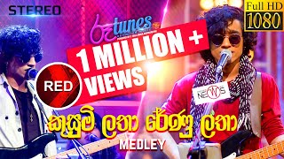 Kusumi Latha Renu Latha Medley  කුසුමි ලතා රේණු ලතා  The News  RED  RooTunes [upl. by Faustena448]