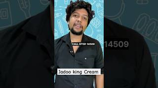 Jadoo King Cream Uses in Hindi shorts [upl. by Elleryt]