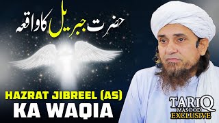 Hazrat Jibreel AS Ka Waqia  Mufti Tariq Masood [upl. by Hay]