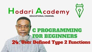 C Programming for Beginners 24 User defined Type 2 Functions [upl. by Hamner]