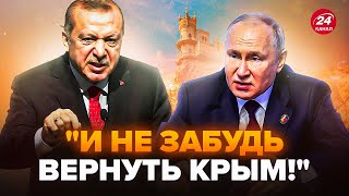 🤯Ердоган РІЗКО ЗРАДИВ Путіна Лаврова ПРИНИЗИЛИ африканці ВІДЕО Кремль визнав СЛАБКІСТЬ в quotСВОquot [upl. by Born]