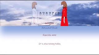 Kawaki wo Ameku  Domestic na Kanojo Op Lyrics  Minami  1 Hour [upl. by Aksehcnarf104]