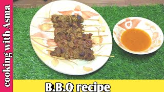 BBQ recipe by cook with Asma [upl. by Frankel]