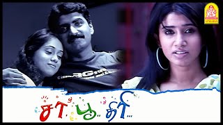 காதலர் தினத்த பத்தி என்ன நெனைக்குறிங்க  Saa Boo Thiri Tamil Movie  Akshay  Prajin  Arshad Khan [upl. by Ateloiv622]