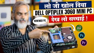 Unboxing and Review  Dell Refurbished OPTIPLEX 3060 Mini PC  Full Upgradable PC [upl. by Ahter]