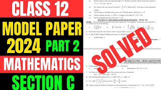 Class 12 maths long Model Paper 2024 Solution Karachi Sindh board part 2 Model Paper maths solved [upl. by Reames]