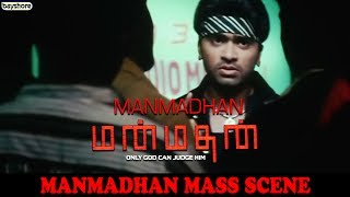 Manmadhan  Mass Scene  Silambarasan  Jyothika  Goundamani  Santhanam [upl. by Aillicirp]